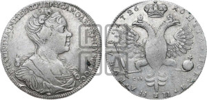 1 рубль 1726 года СП-Б (Портрет вправо, Петербургский тип, знак двора СПБ под орлом)