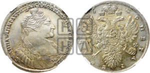 1 рубль 1736 года (с кулоном на груди)