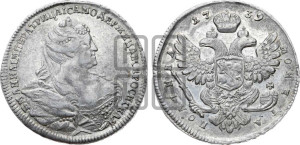 Полтина 1739 года (московский тип)