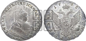 1 рубль 1745 года ММД (ММД под портретом, шея короче, орденская лента шире)