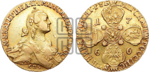 10 рублей 1766 года СПБ (без шарфа на шее)