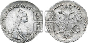 20 копеек 1766 года СПБ (без шарфа на шее)