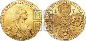 5 рублей 1773 года СПБ (без шарфа на шее)