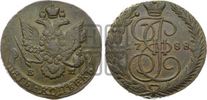 5 копеек 1788 года ЕМ (ЕМ, Екатеринбургский монетный двор)