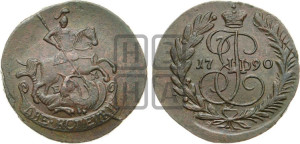 2 копейки 1790 года ЕМ (ЕМ, Екатеринбургский монетный двор)