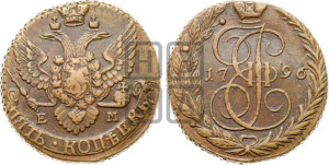 5 копеек 1796 года ЕМ (Павловский перечекан)