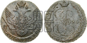 5 копеек 1796 года ЕМ (Павловский перечекан)
