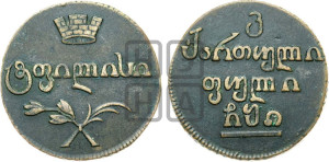 Бисти 1810 года