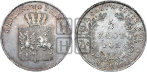 5 злотых 1831 года KG