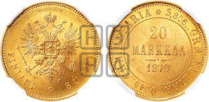 20 марок 1879 года S