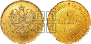 10 марок 1879 года S