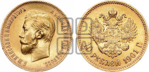 10 рублей 1901 года (ФЗ) (“Червонец”)