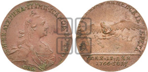 Жетон 1766 года (в память придворной карусели 16 июня 1766 г.)