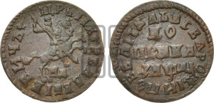 1 копейка 1714 года МД (МД, всадник без плаща,  голова всадника разделяет надпись, все разновидности без отметки редкости)