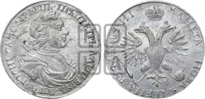 1 рубль 1718 года ОК (портрет в латах, знак медальера ОК, без обозначения минцмейстера)