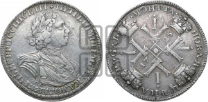 1 рубль 1725 года СПБ (“Солнечник”, портрет в латах, СПБ под портретом, над головой звезда)
