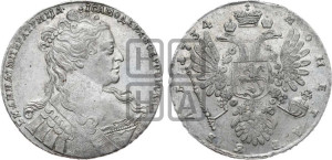 1 рубль 1734 года (Большая голова, корона разделяет надпись, двойная складка над корсажем)