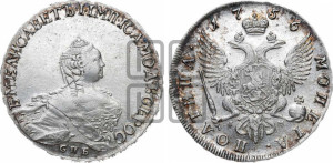 Полтина 1756 года СПБ/IM (СПБ, портрет работы Скотта)