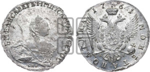 Полтина 1761 года СПБ/ЯI (СПБ, портрет работы Скотта)