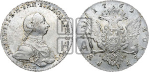 1 рубль 1762