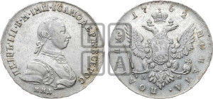 Полтина 1762