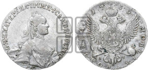 Полтина 1763 года СПБ/ЯI (с шарфом на шее)