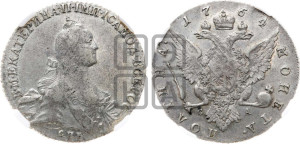 Полтина 1764 года СПБ/СА (с шарфом на шее)