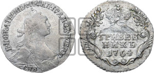 Гривенник 1764 года СПБ (с шарфом на шее)