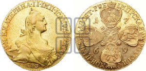 10 рублей 1769 года СПБ (без шарфа на шее)