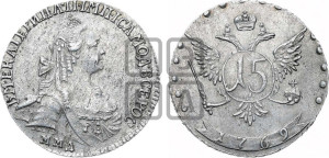 15 копеек 1769 года ММД (без шарфа на шее)