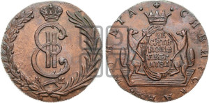 10 копеек 1781 года КМ (для Сибири)