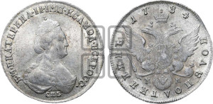 Полуполтинник  1784 года СПБ/ММ (новый тип)