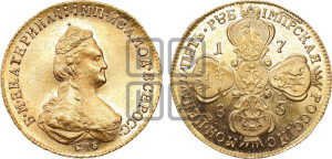 5 рублей 1785 года СПБ(новый тип, короче)