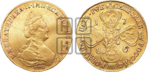 5 рублей 1786 года СПБ(новый тип, короче)