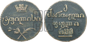 Бисти 1805 года