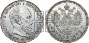 1 рубль 1886 года (АГ) (большая голова)