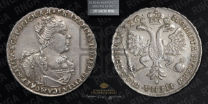 Полтина 1726 года (Портрет вправо, бюст внутри надписи)