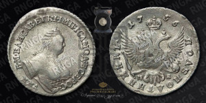 Полуполтинник 1756 года ММД / М Б