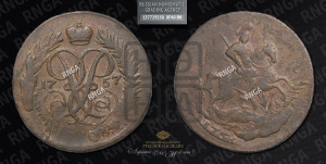 2 копейки 1757 года (гурт сетчатый)