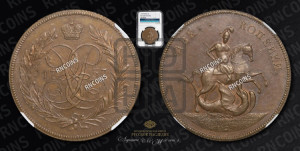 2 копейки 1757 года (гурт гладкий). Новодел.