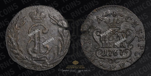 Полушка 1767 года КМ (для Сибири)