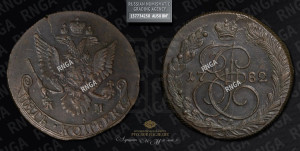5 копеек 1782 года КМ (КМ, Сузунский монетный двор)