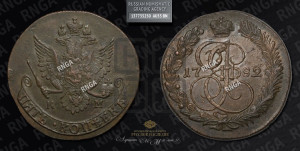 5 копеек 1782 года КМ (КМ, Сузунский монетный двор)