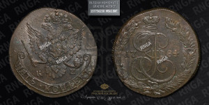 5 копеек 1784 года КМ (КМ, Сузунский монетный двор)