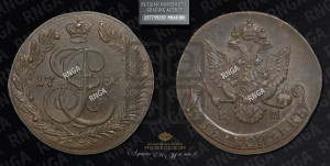 5 копеек 1786 года КМ (КМ, Сузунский монетный двор)