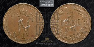 10 пенни 1914 года