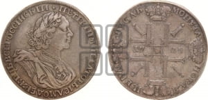 1 рубль 1725 года СПБ (“Солнечник”, портрет в латах, СПБ в рукаве,с пряжкой на плаще)