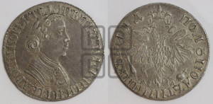 Полуполтинник 1704 года МД (портрет с ”узким бюстом”, голова больше, ”Пряничный орел”). Новодел.