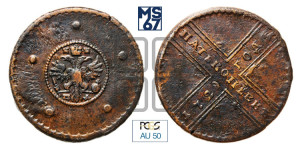 5 копеек 1729 года МД ( под орлом буква М - прямая)