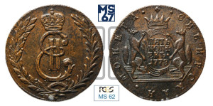 5 копеек 1778 года КМ (для Сибири)